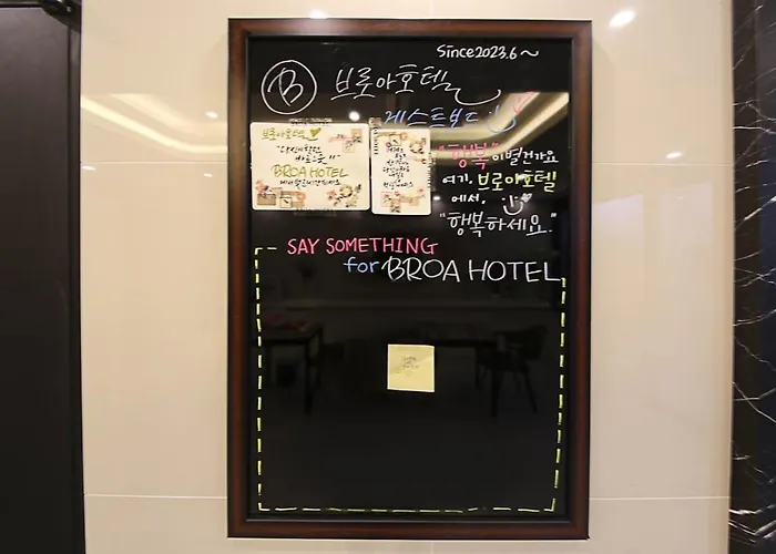 酒店 Seomyeon Broa