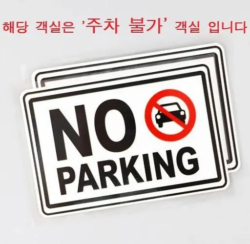Seomyeon Broa Отель *